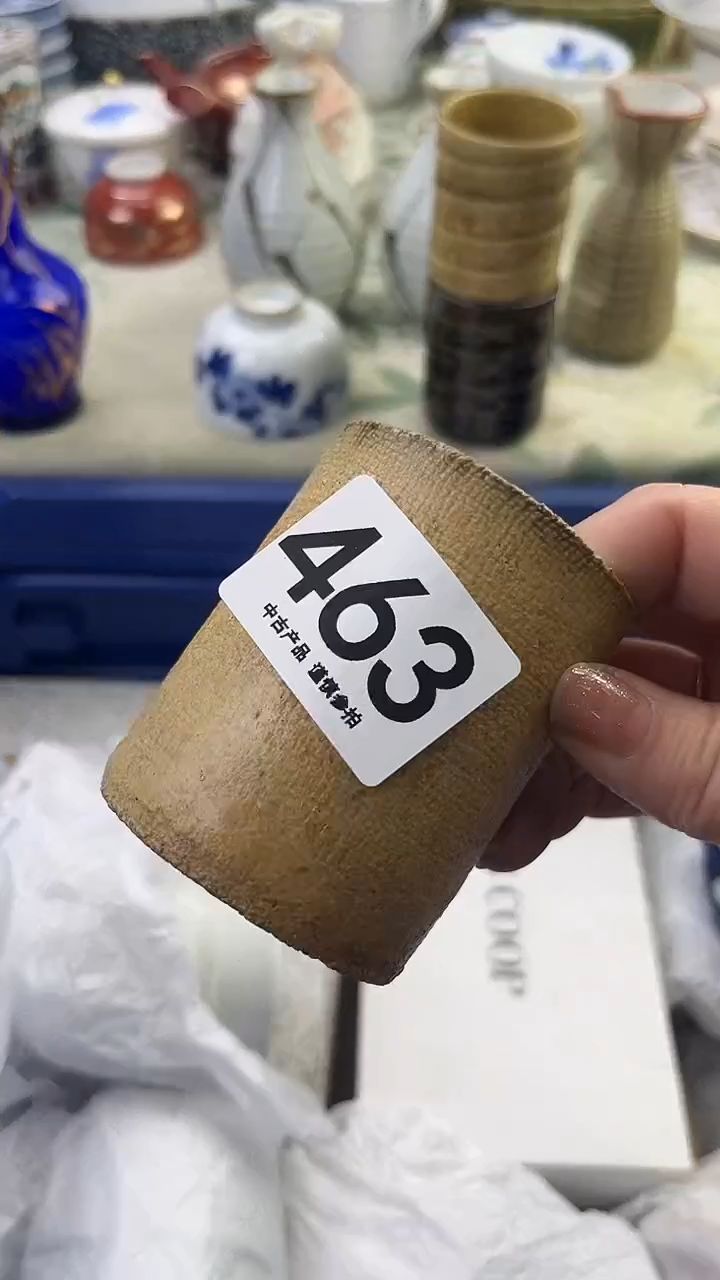 瓷片天*轩463.........