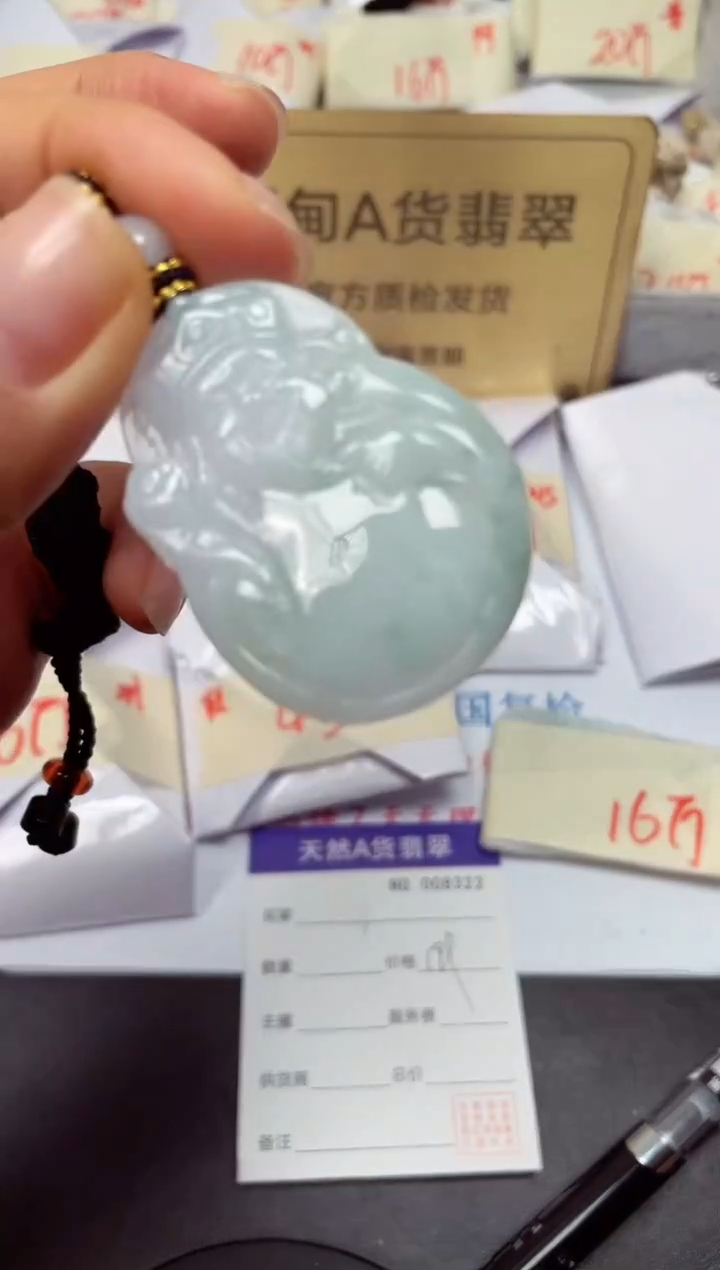 颈饰未镶嵌翡翠天然缅甸翡翠A货