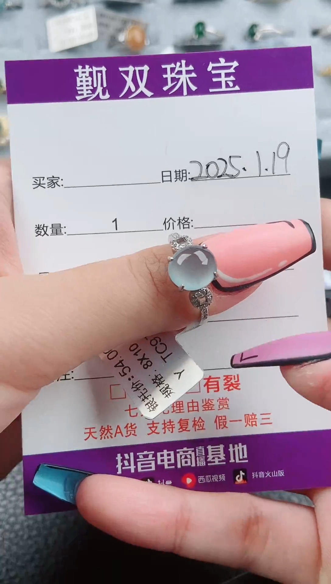 【闪购商品】翡翠戒指银S925镶嵌戒指148