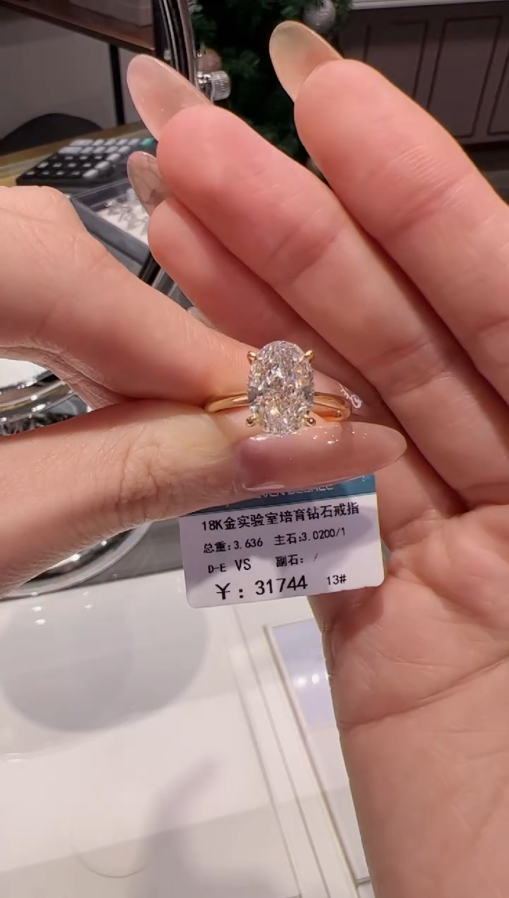 【闪购商品】实验室培育钻石18K金镶嵌@@00031082