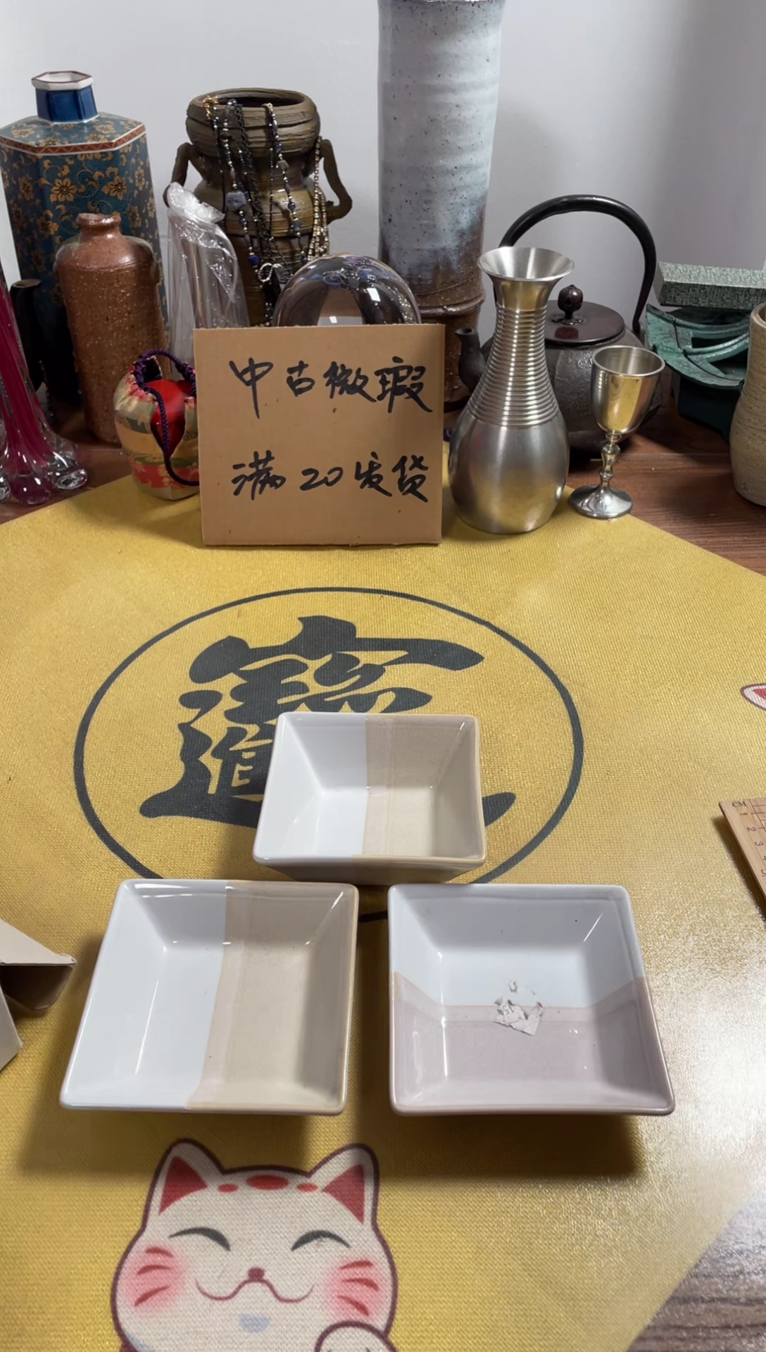 【闪购商品】239中古商品默认微霞3只