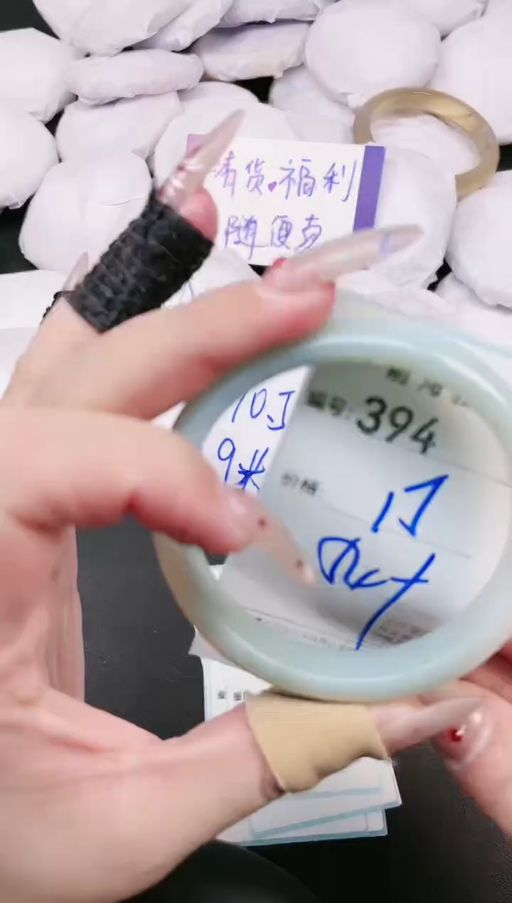 【闪购商品】玛瑙/玉髓手镯未镶嵌394