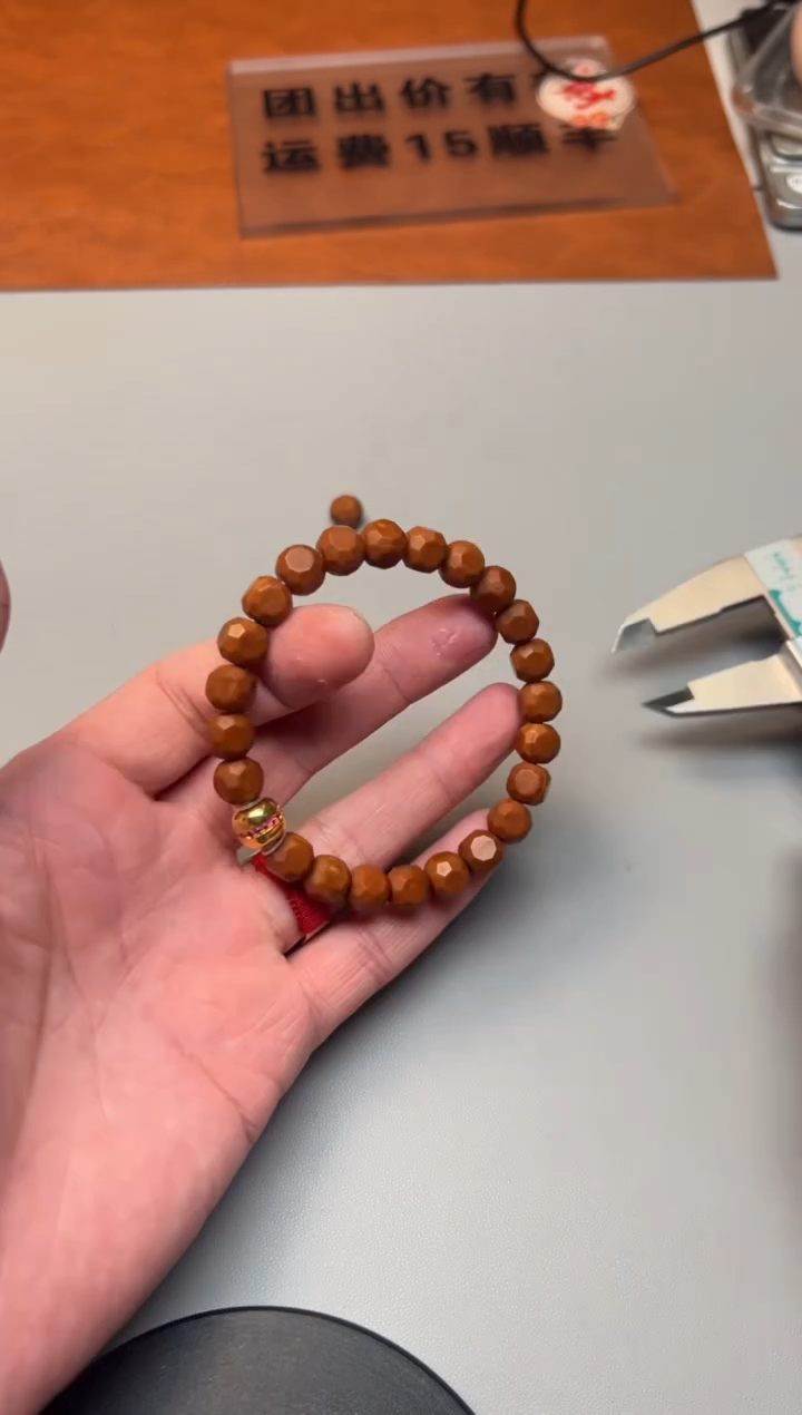 【闪购商品】猴头核桃手串精品文玩手串一条