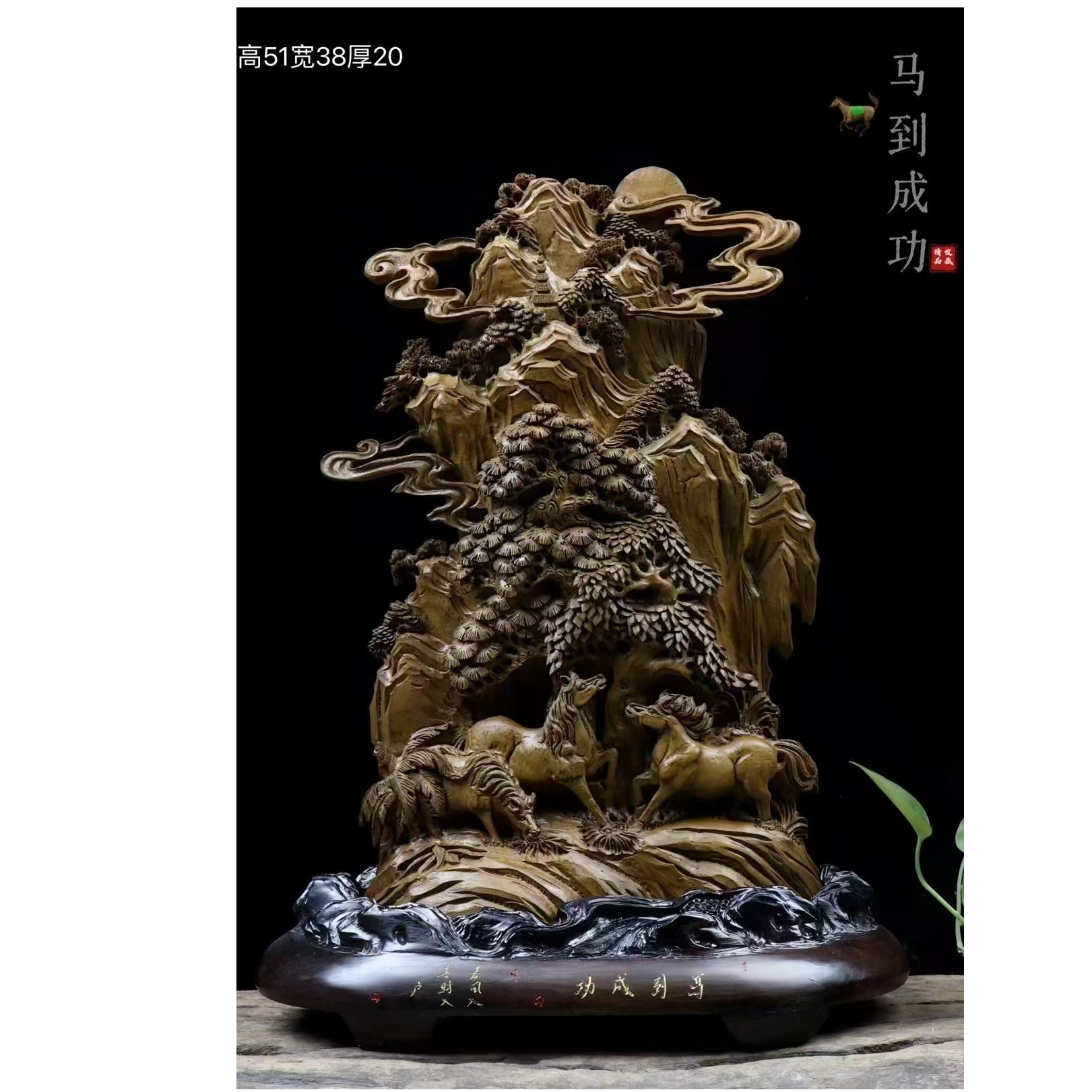 沉香摆件--马到成功