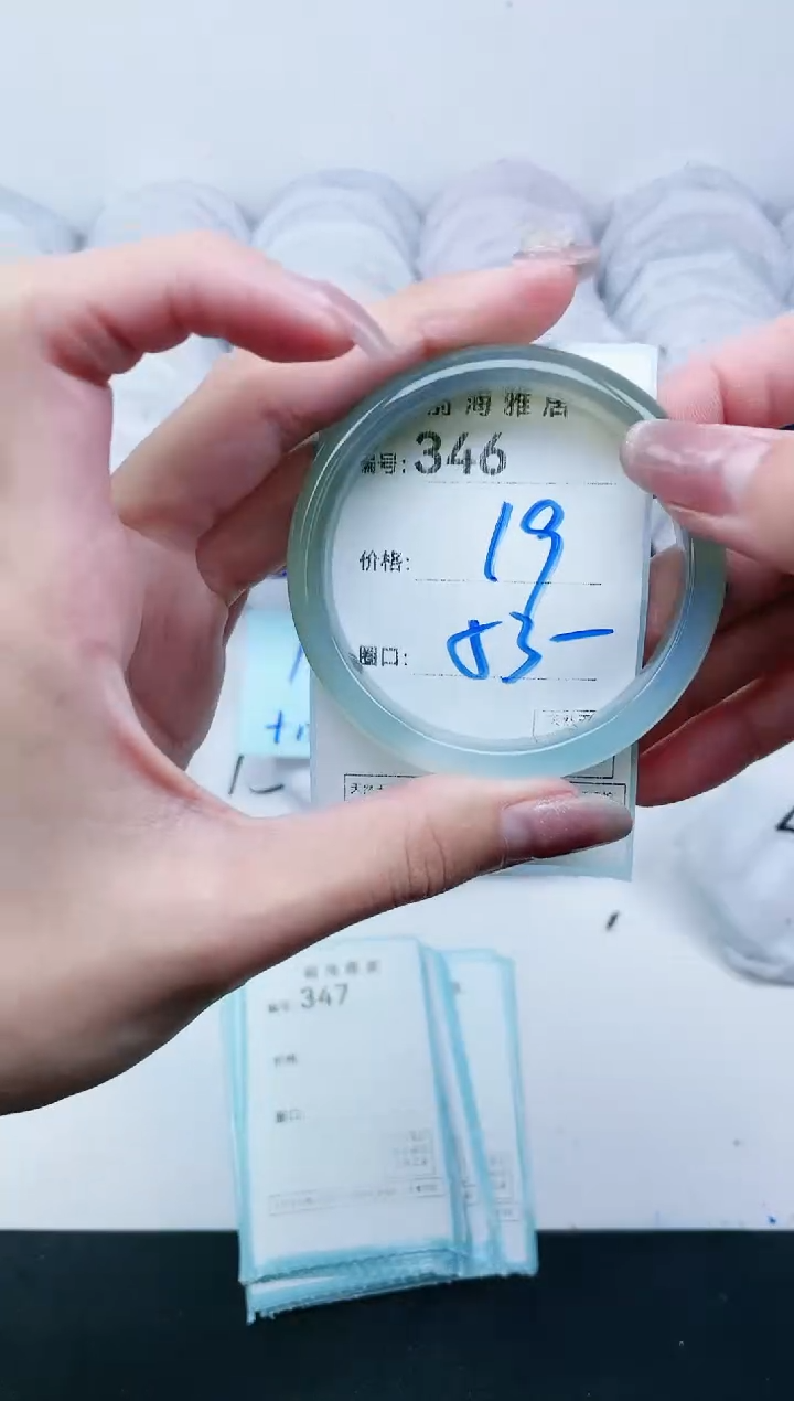 【闪购商品】玛瑙/玉髓手镯未镶嵌346