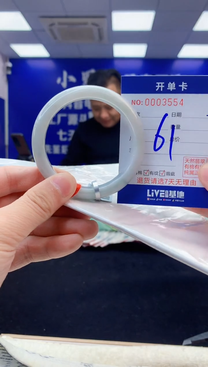 【闪购商品】翡翠手镯未镶嵌2翡翠天然A货手镯