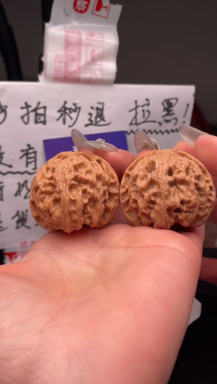 【闪购商品】文玩核桃吊坠113 苹果园 41