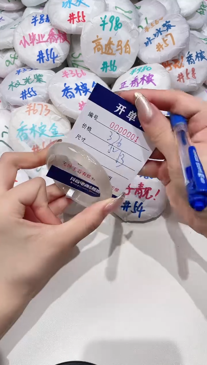 【闪购商品】玛瑙/玉髓手镯未镶嵌501