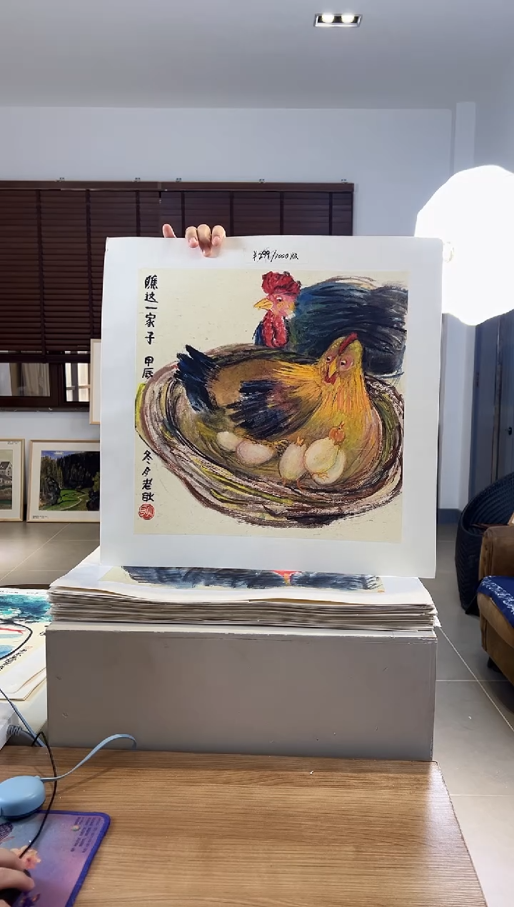 【闪购商品】版画限量亲签盖章版画S