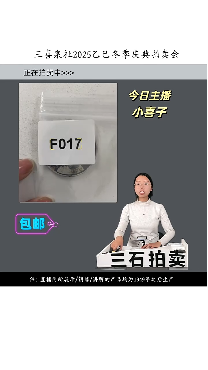 铜大****央直播间所见即所得