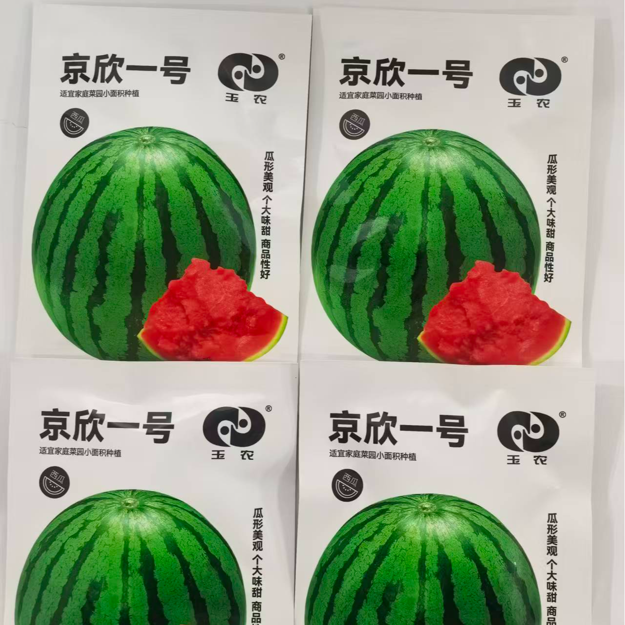 京欣一号西瓜抗裂耐运输早熟果大圆形瓜瓤红色商品性好