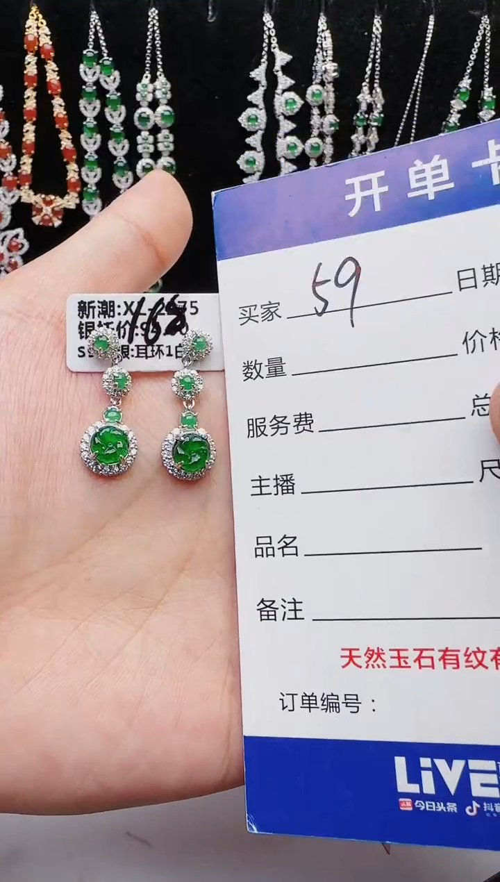 【闪购商品】翡翠戒指银S925镶嵌2222