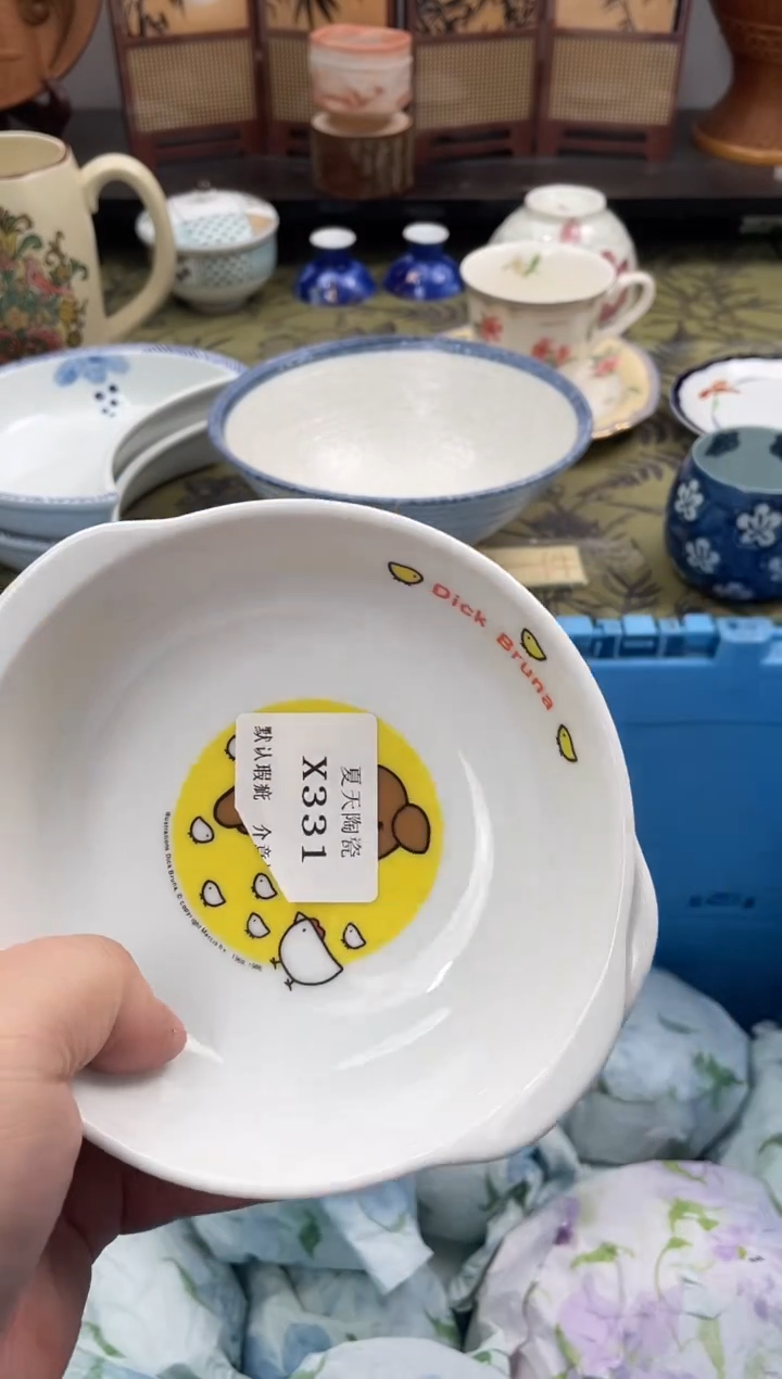 瓷片金**猫X331+3默认微瑕闪购默认库存一件