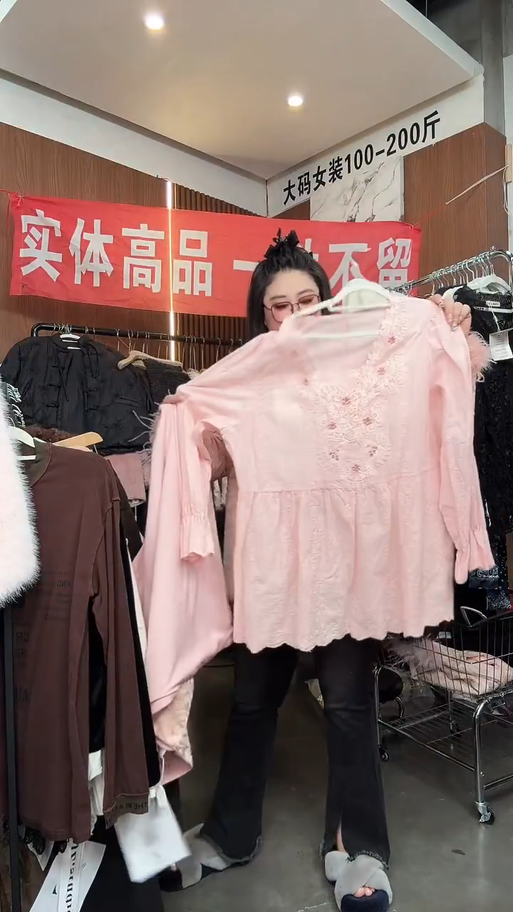 孤品上衣一件不留 160-180