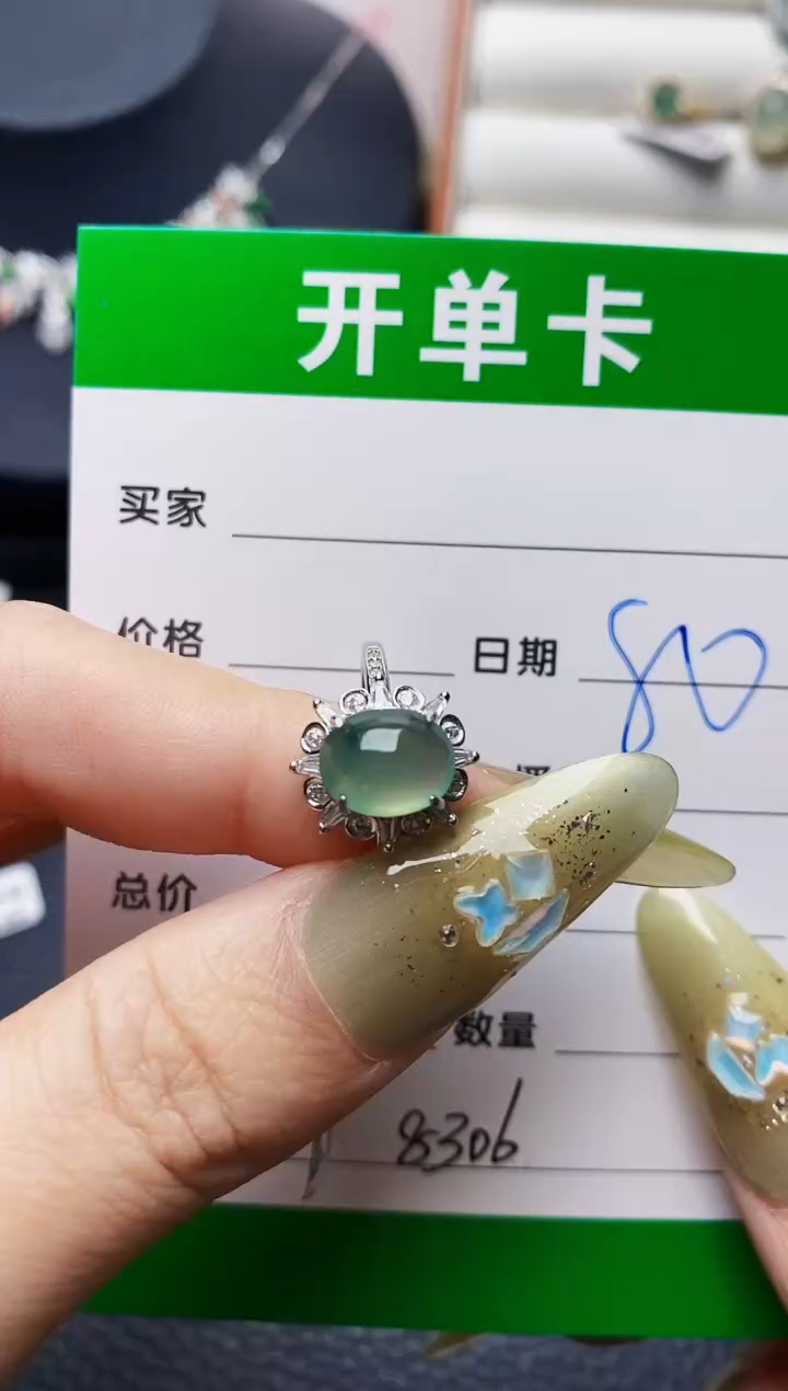 翡翠戒指银S925镶嵌8306