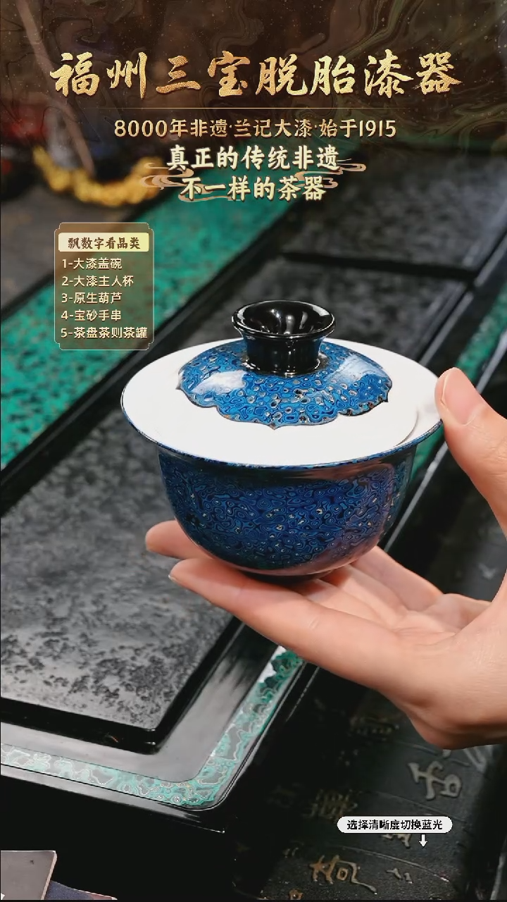 兰记手工漆器-一物一拍 以商品图片为主