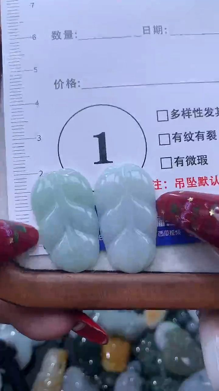 颈饰未镶嵌翡翠9.9一个叶子翡翠A货 多样性发其一