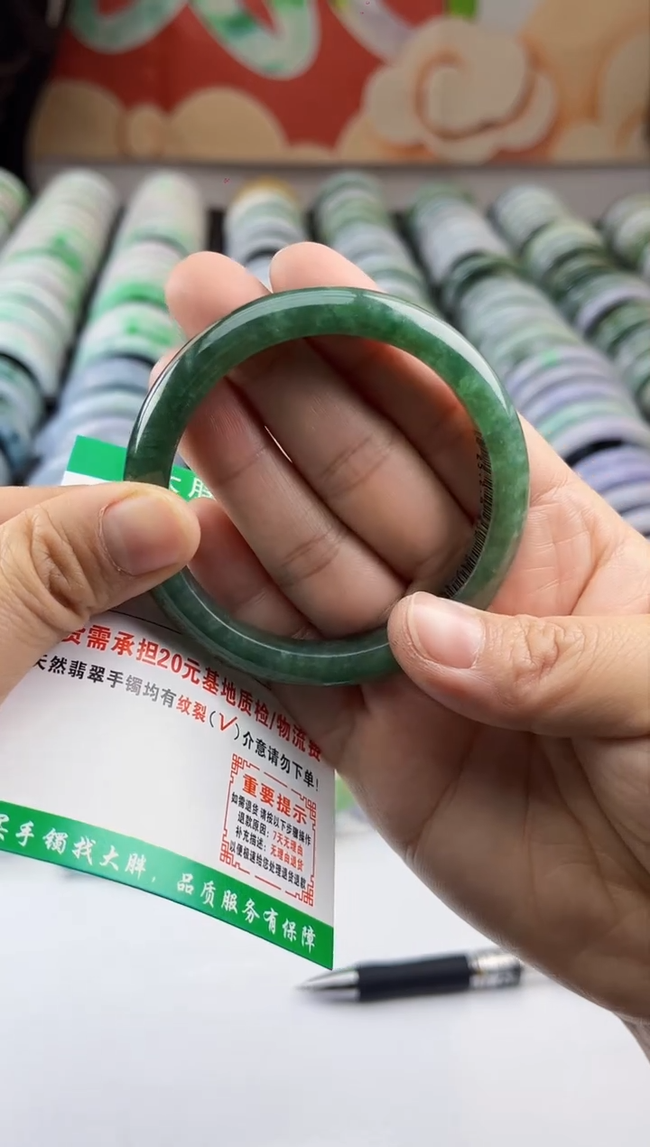 【闪购商品】翡翠手镯未镶嵌翡翠1