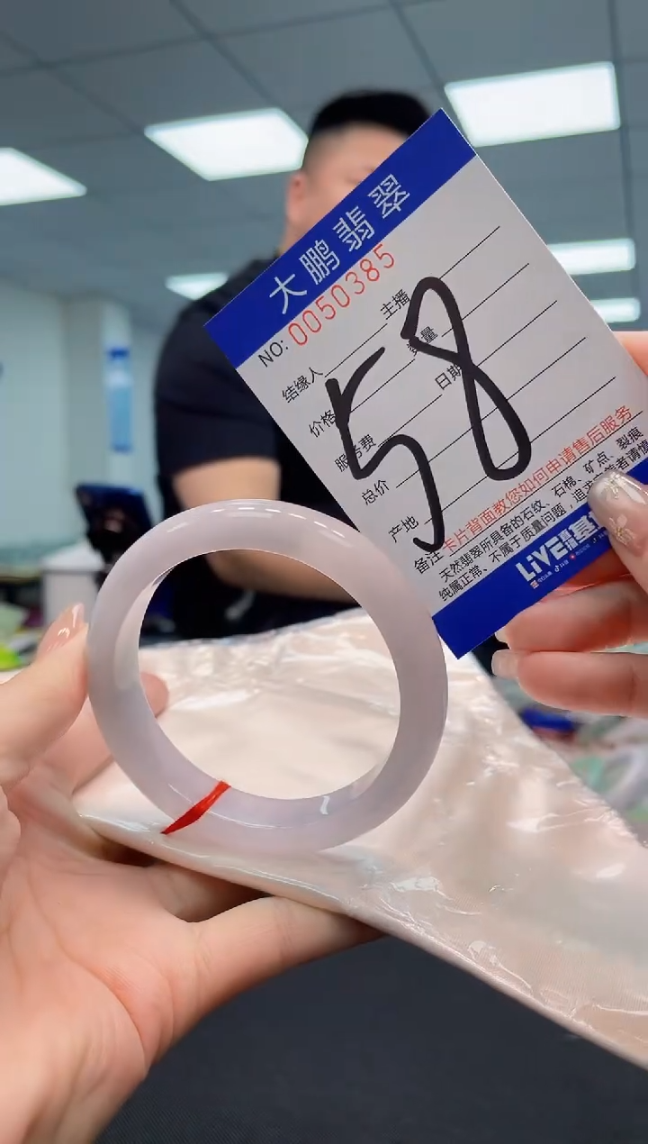 【闪购商品】翡翠手镯未镶嵌AAAAAAAAAA