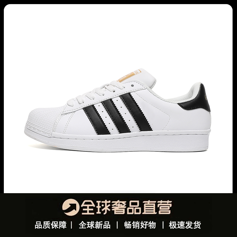 【贝壳头】金标黑色贝壳鞋男鞋女贝壳头小白鞋板鞋休闲运动鞋