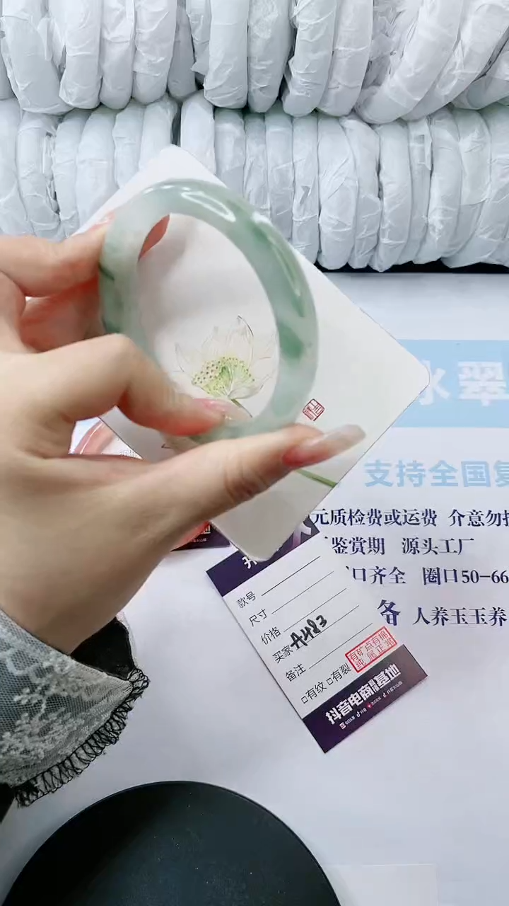 【闪购商品】石英质玉手镯未镶嵌多样性发货A483