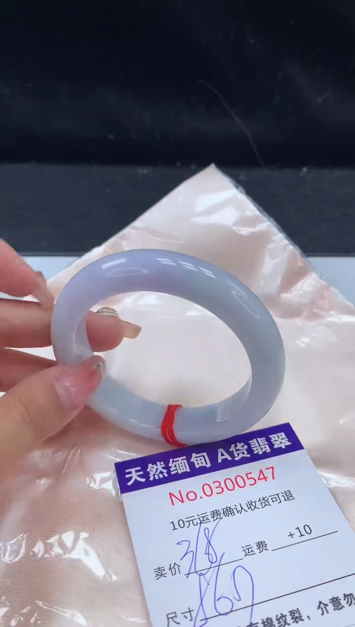 【闪购商品】翡翠手镯未镶嵌有纹，完美者勿拍