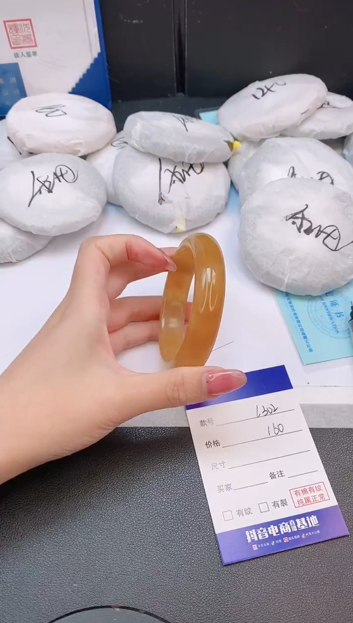石英质玉手镯未镶嵌4L302-55