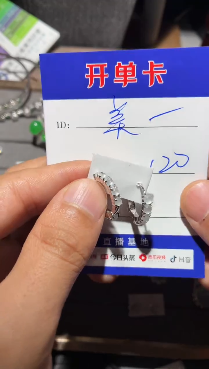 银S925镶嵌翡翠耳饰美***肉美媚爱吃肉