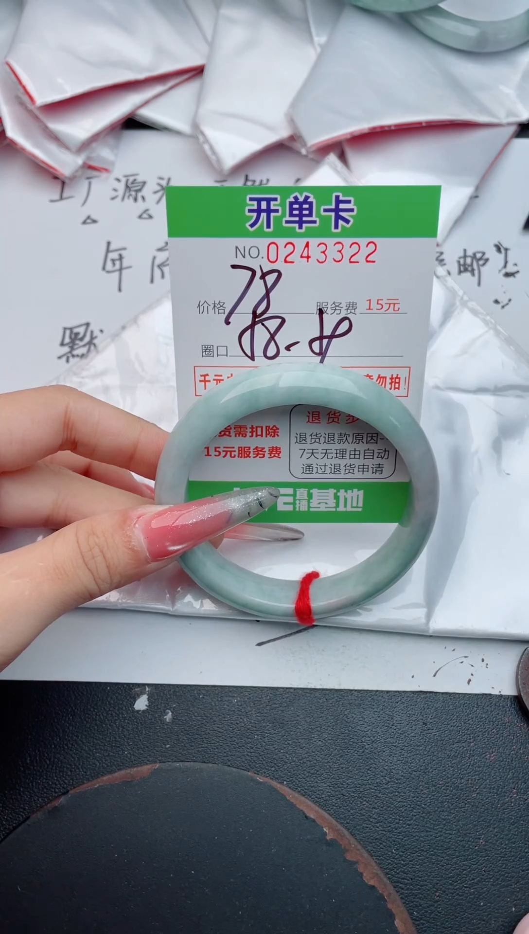未镶嵌手镯翡翠22天然翡翠A货