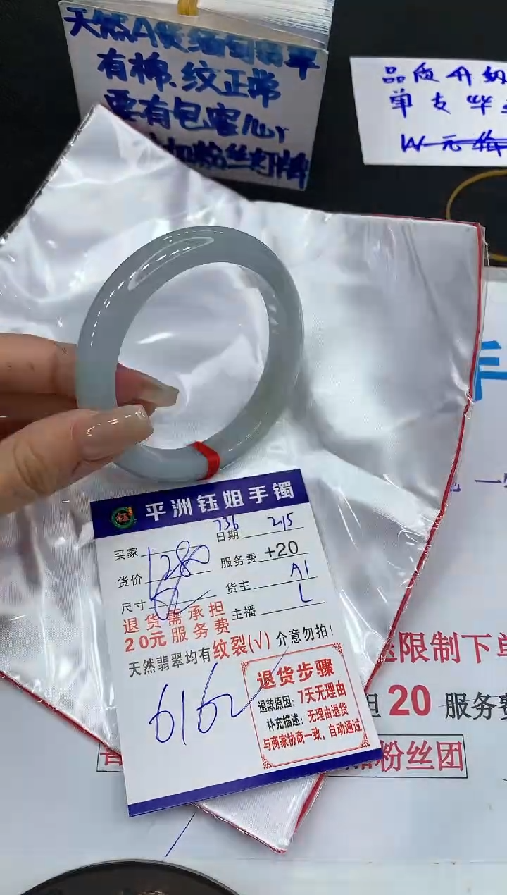 【闪购商品】翡翠手镯未镶嵌1111111111111