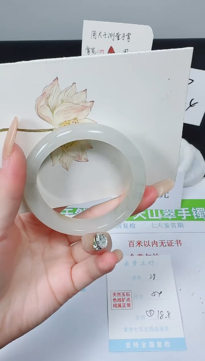 【闪购商品】石英质玉手镯未镶嵌K28-54