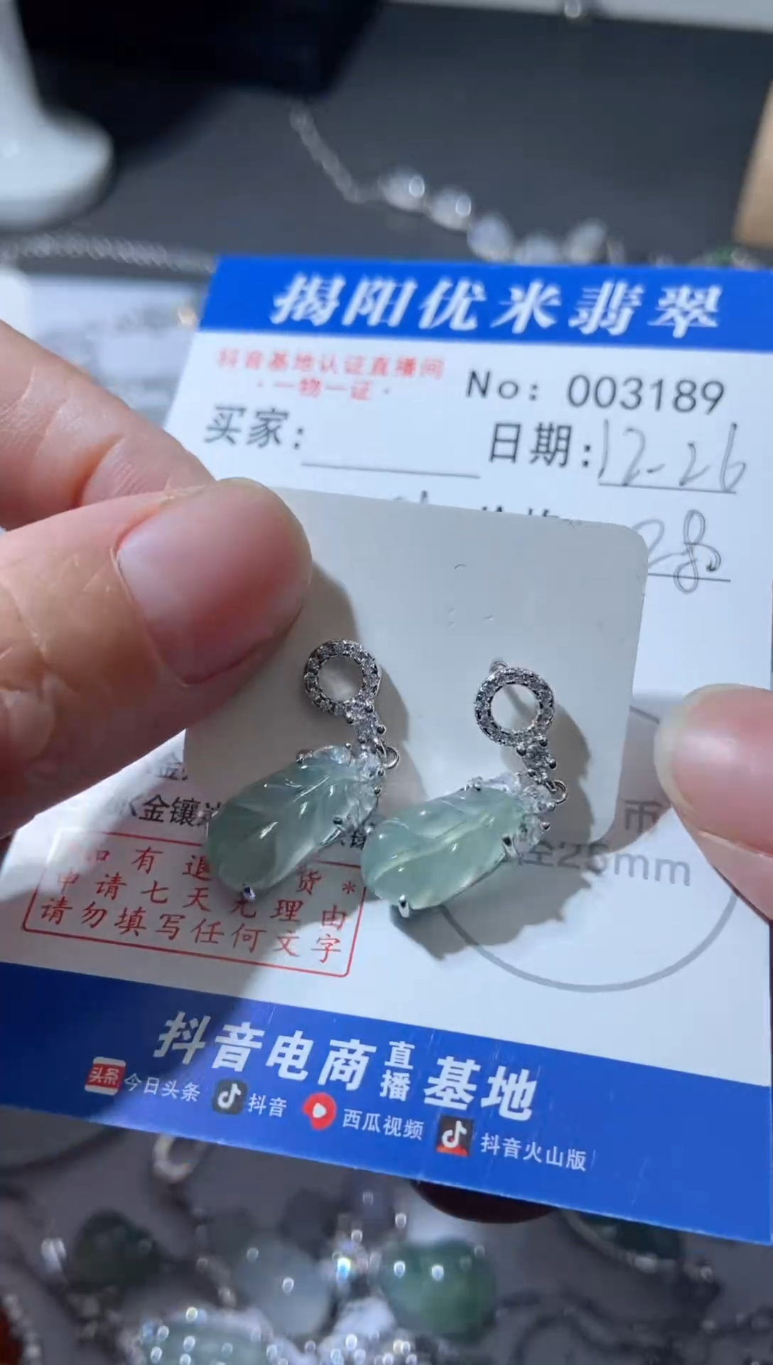 银S925镶嵌翡翠耳饰银S925镶嵌