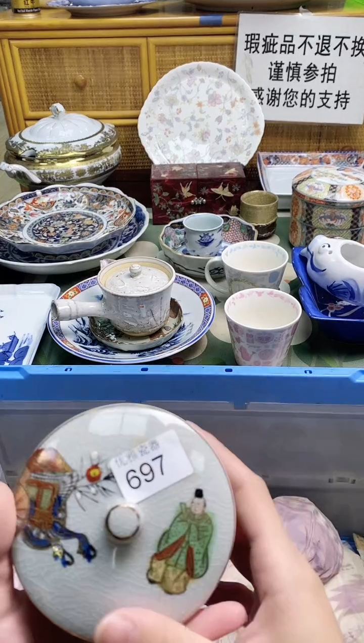 沐*?欢迎光临军禾商贸