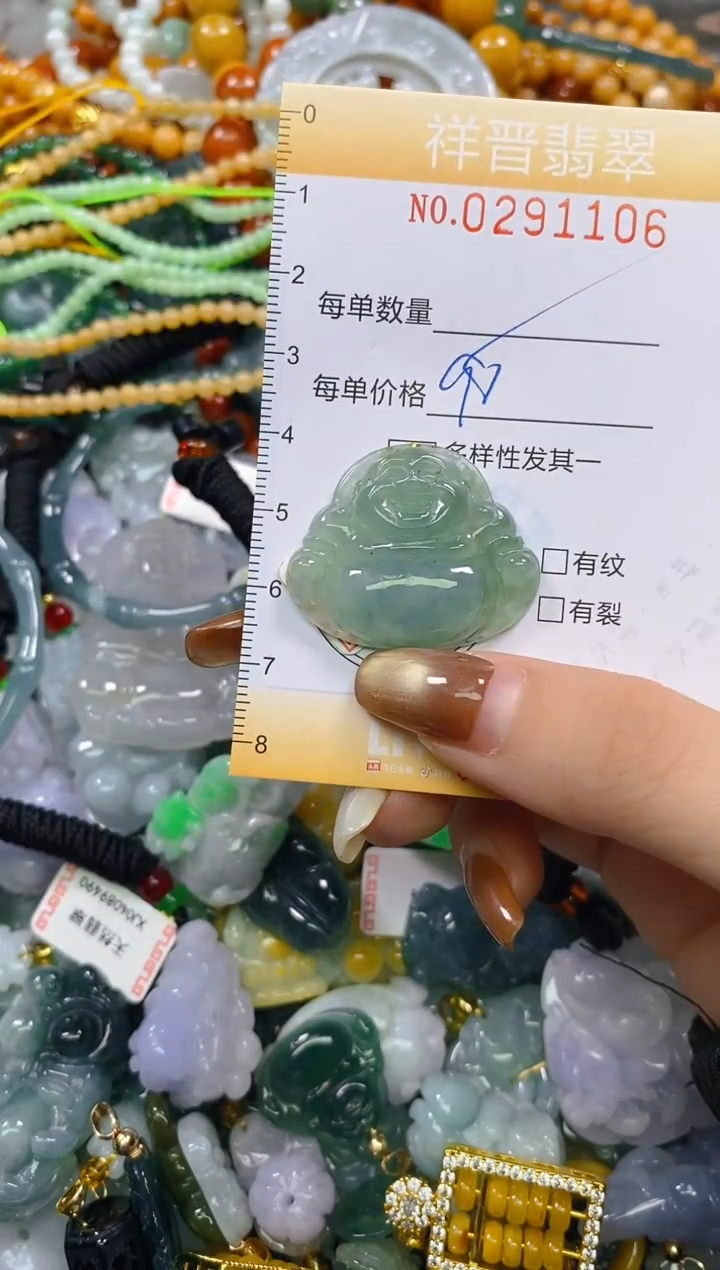 颈饰未镶嵌翡翠闪购0291106