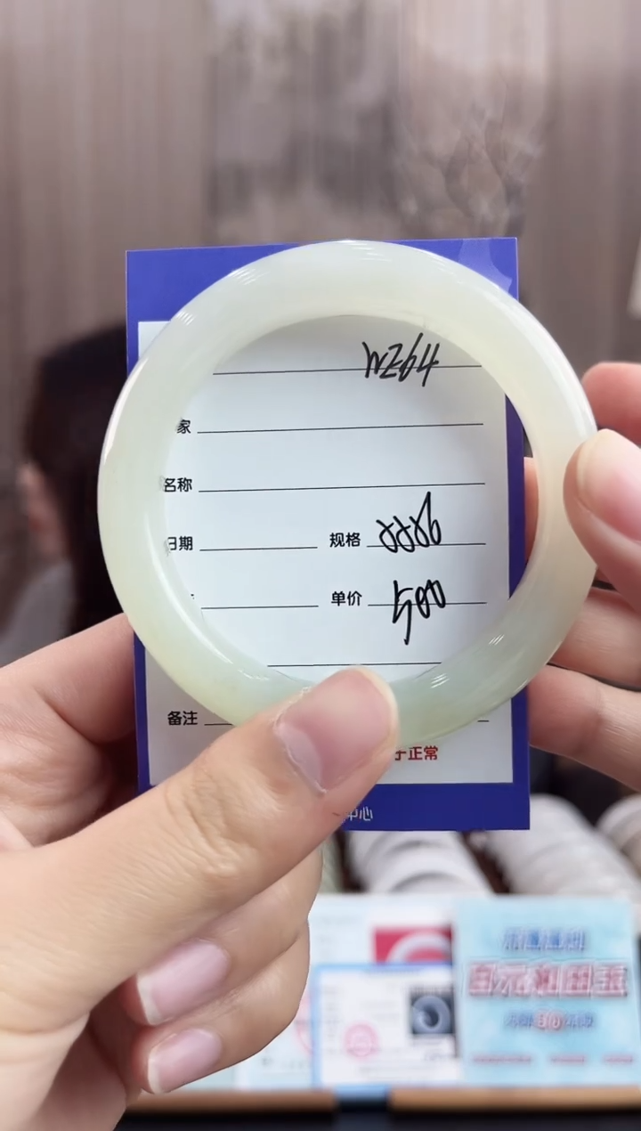 未镶嵌手镯和田玉WE64微色差