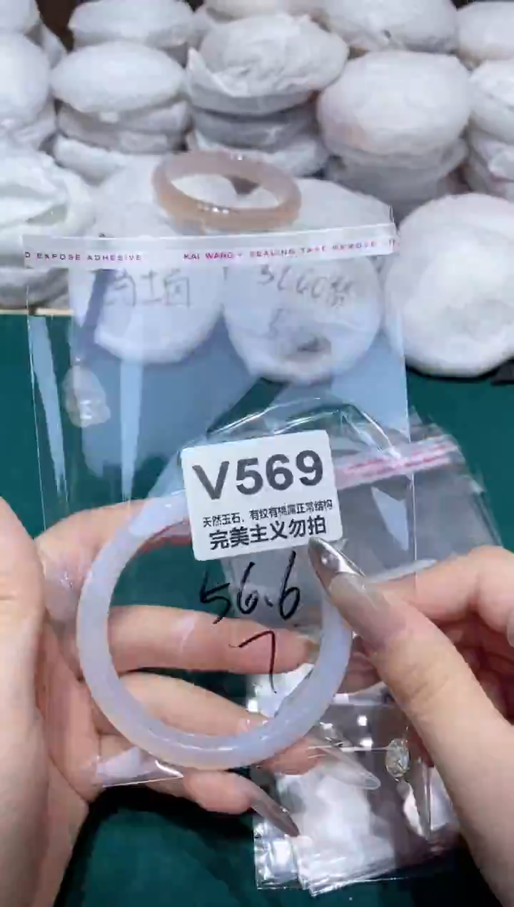 手镯玛瑙/玉髓未镶嵌56