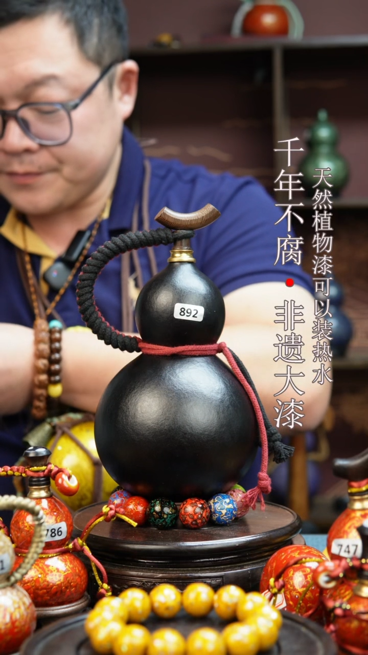 892非遗大漆酒葫芦一物一价（送底座漏斗等饰品）1.4