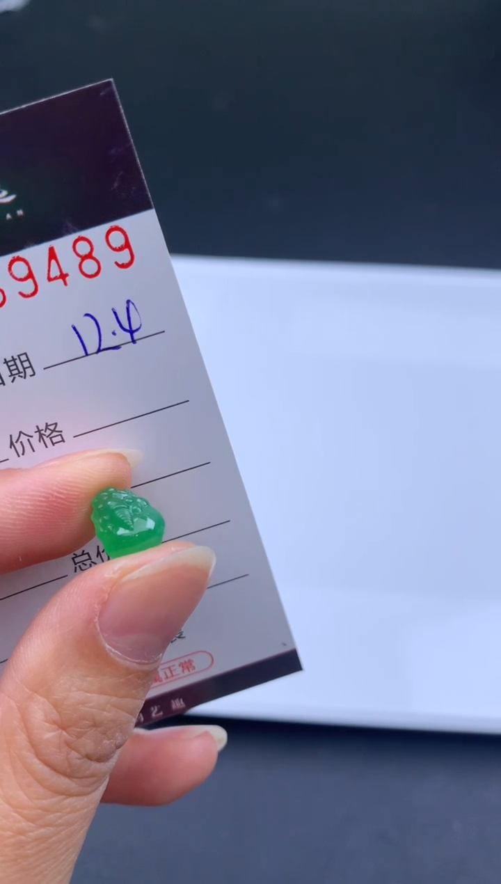 吊坠(不含链)未镶嵌翡翠哈轩   裸石1