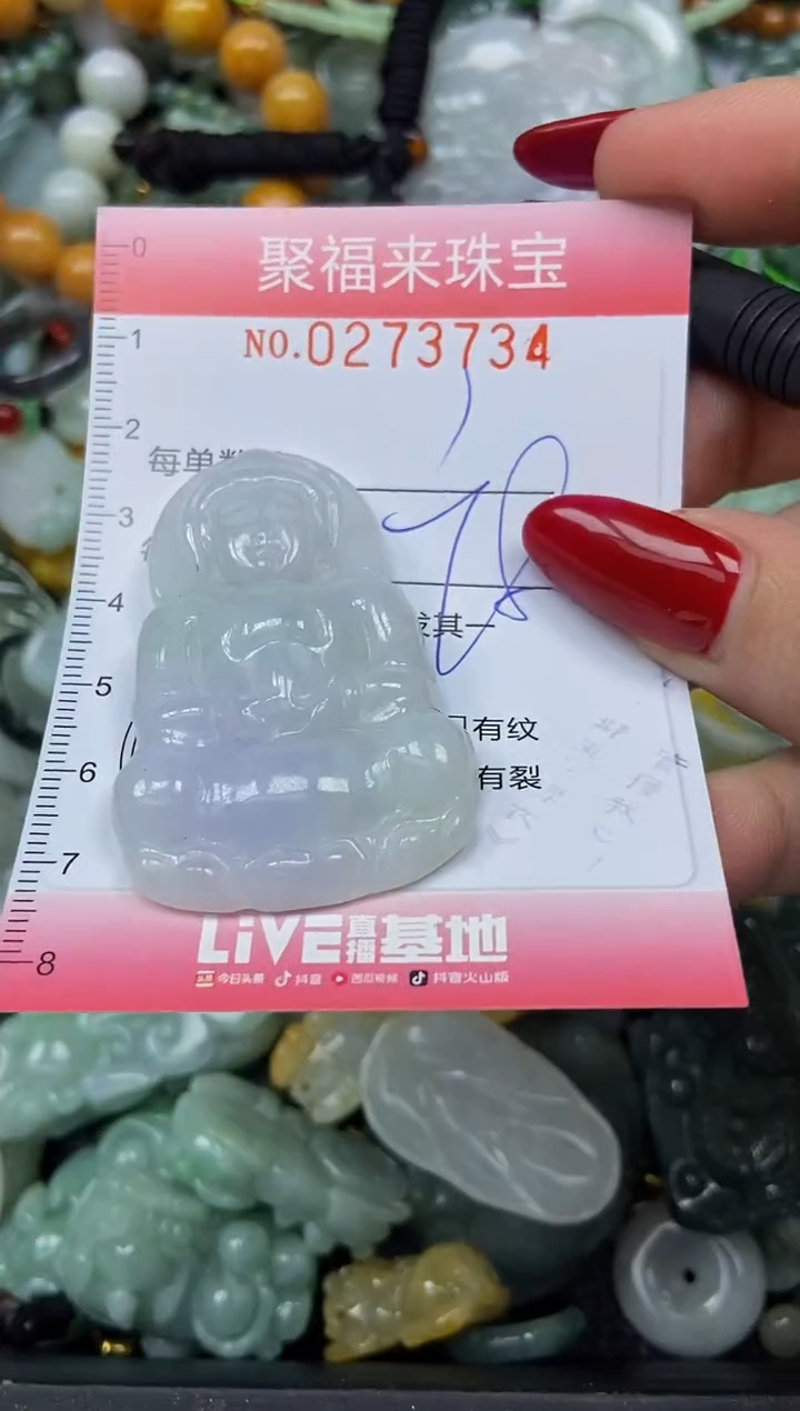 颈饰未镶嵌翡翠闪购0273734