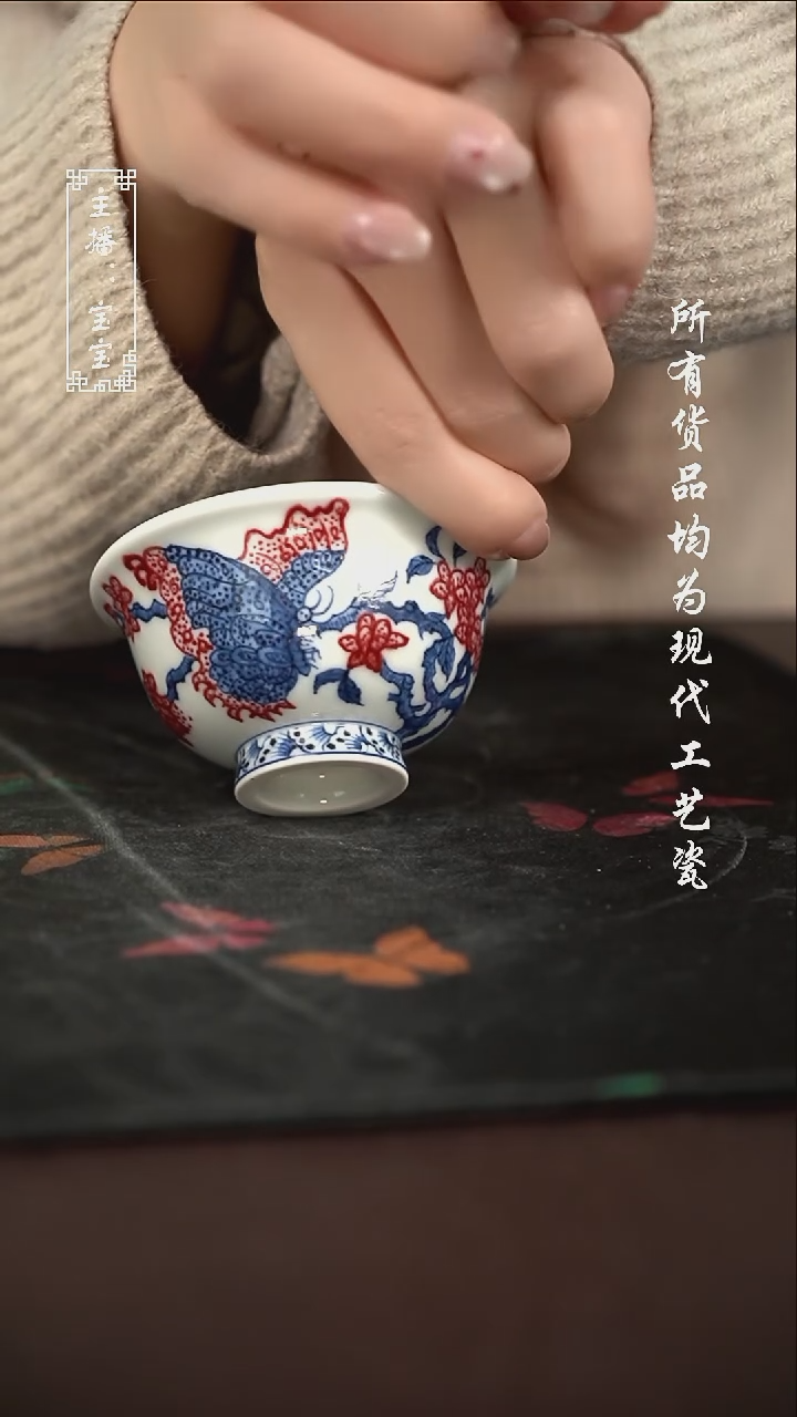 微瑕 福利手绘现代高温瓷 小压