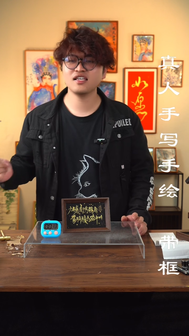 【闪购商品】书法139真人手写摆件