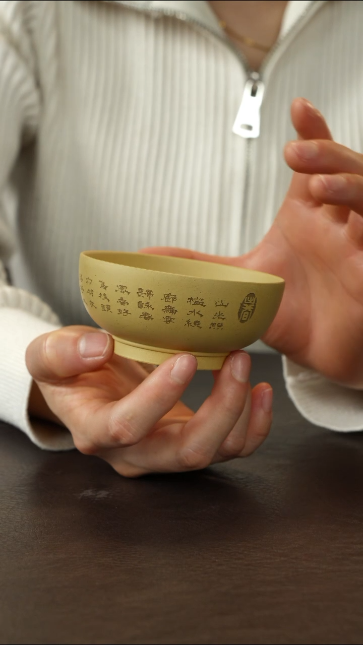 茶杯紫砂本山绿 公碗杯 100cc