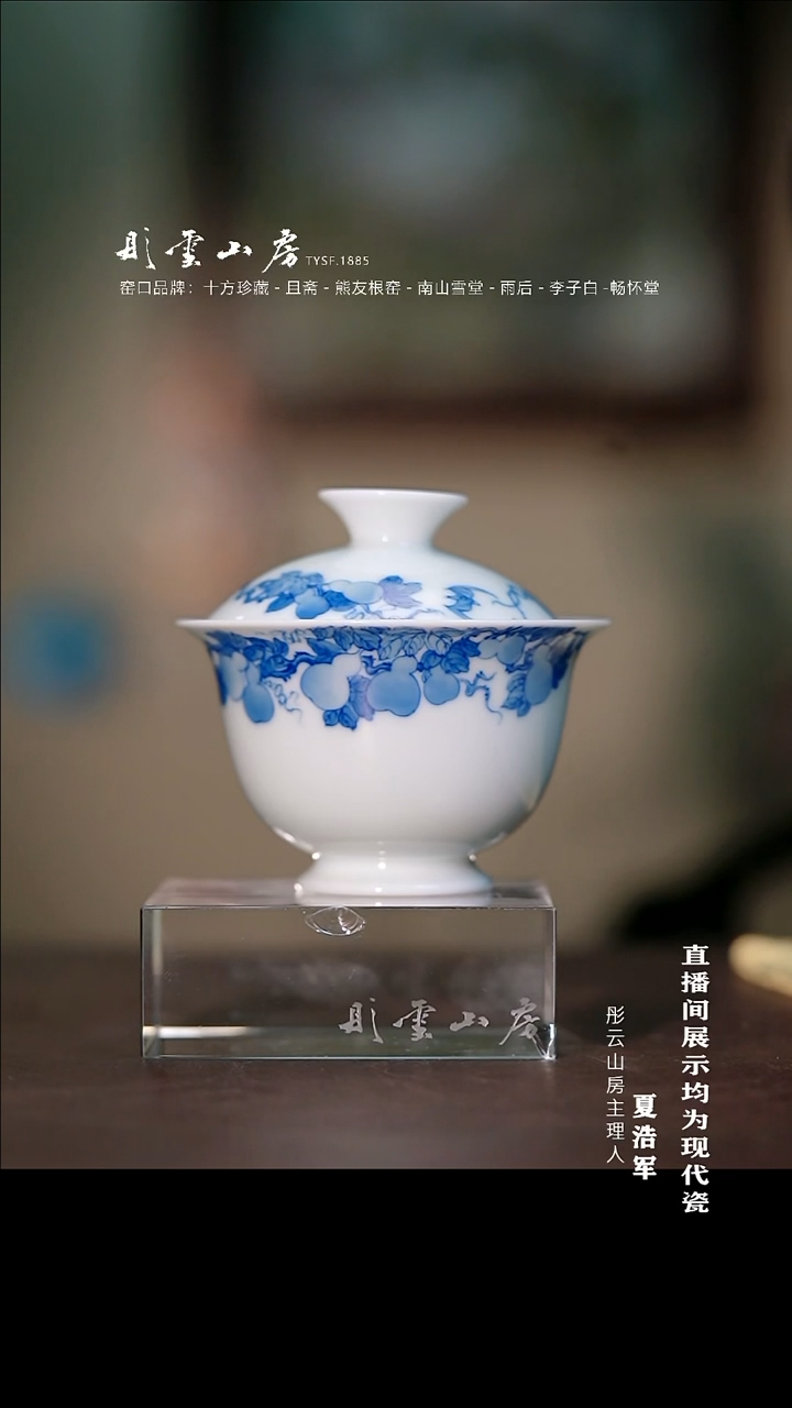 摆件瓷熊友根窑 葫芦小元宝盖碗