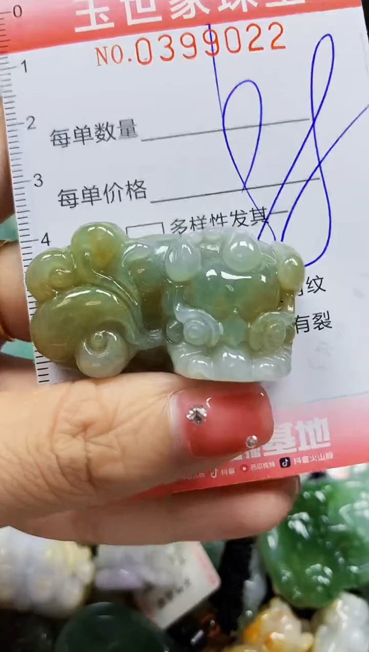 颈饰未镶嵌翡翠闪购0399022