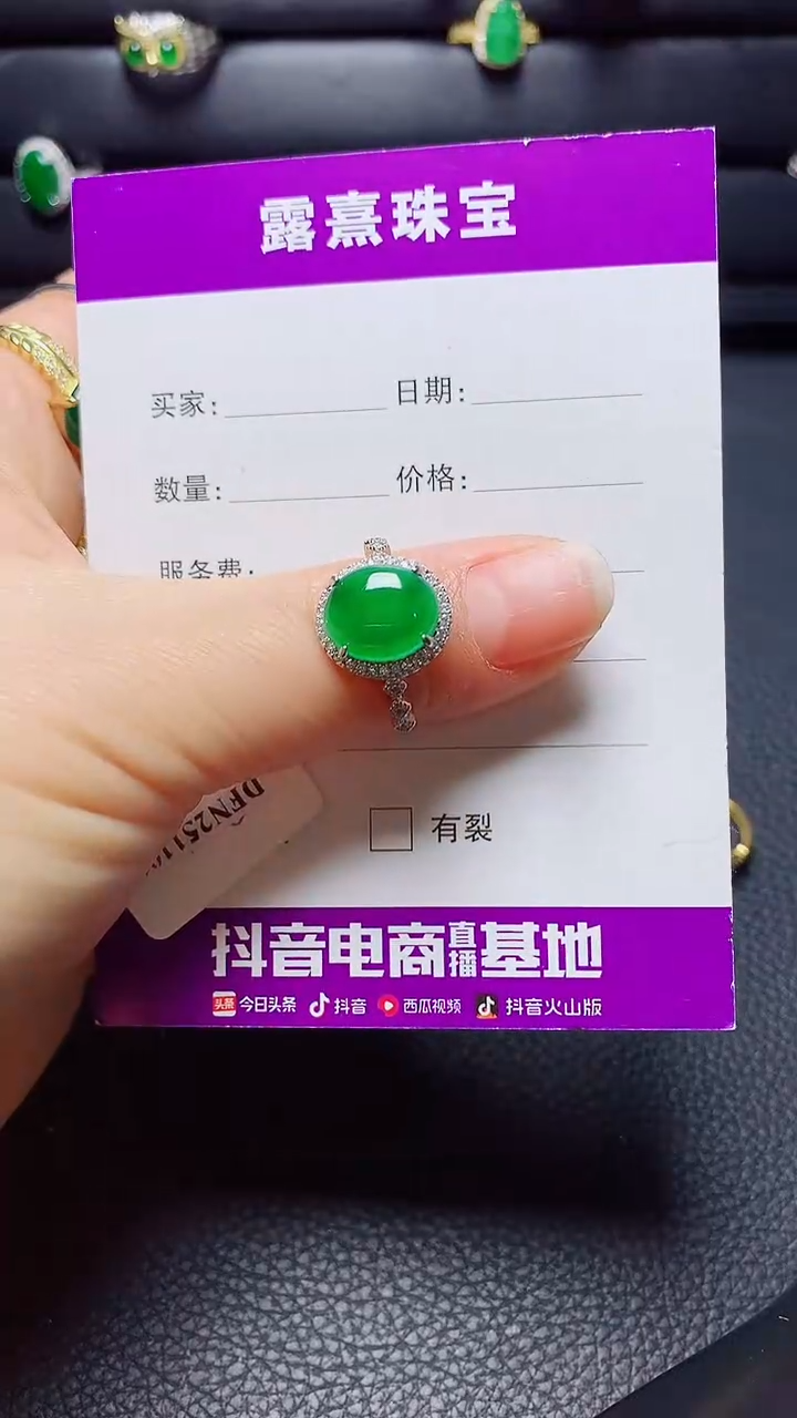 银S925镶嵌戒指翡翠天然翡翠A货s925银镶