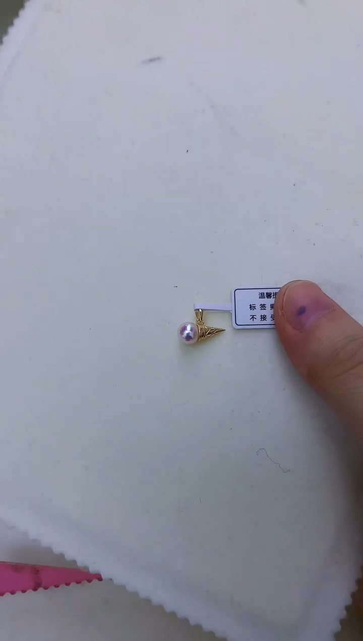银S925镶嵌饰品海水珍珠冰淇淋吊坠