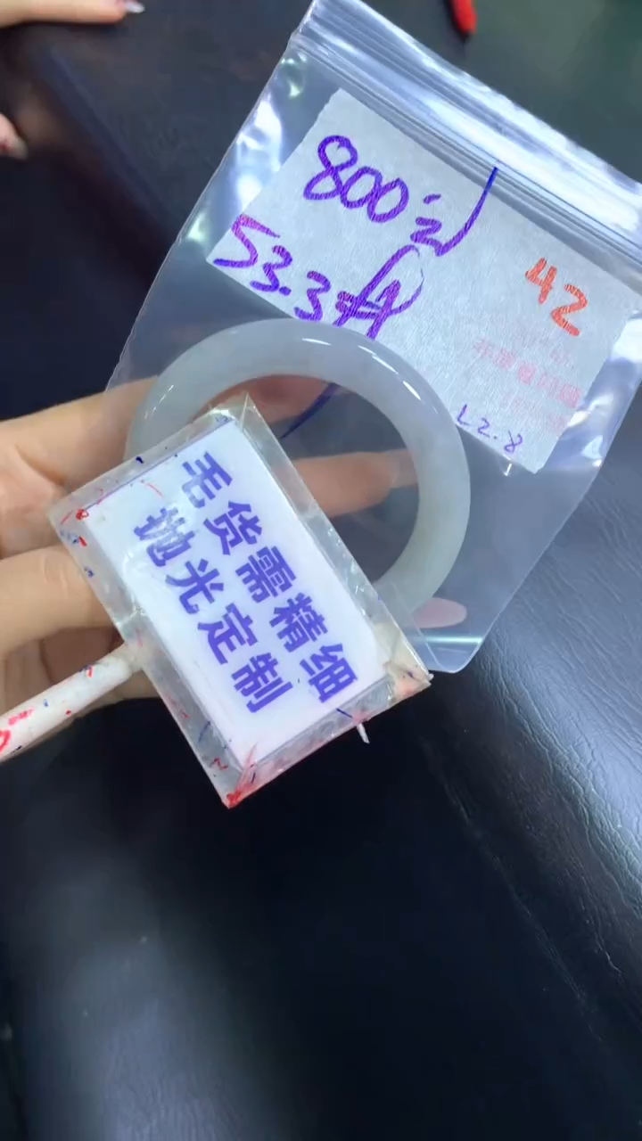【闪购商品】定制翡翠未镶嵌毛货需精细抛光42+手镯53+800元