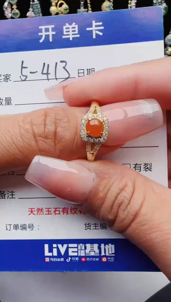 翡翠银S925镶嵌戒指111111