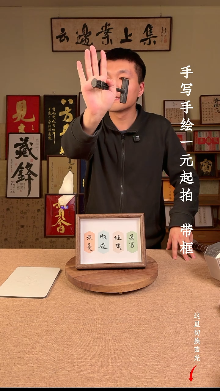 书法钟***?书法文玩，手写手绘