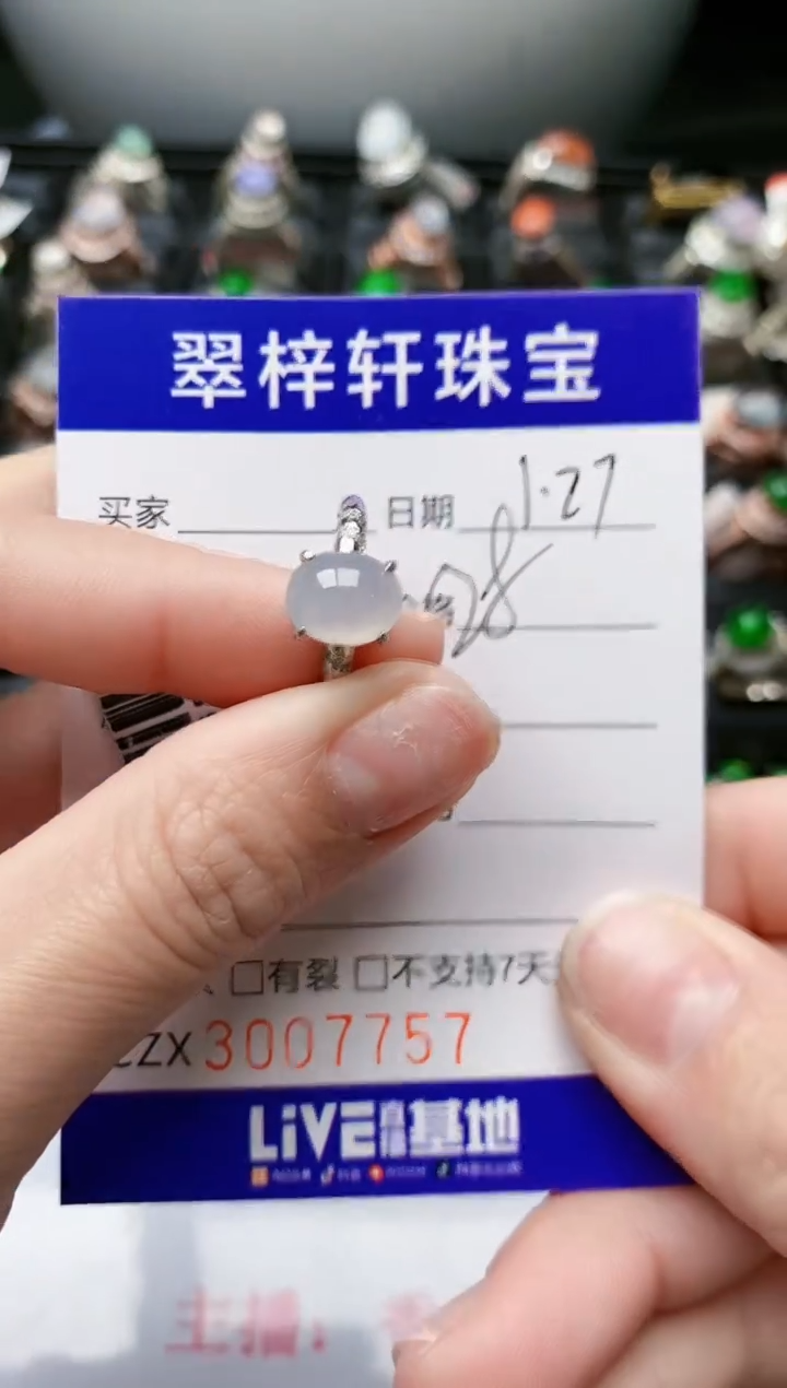 【闪购商品】翡翠戒指银S925镶嵌//7757